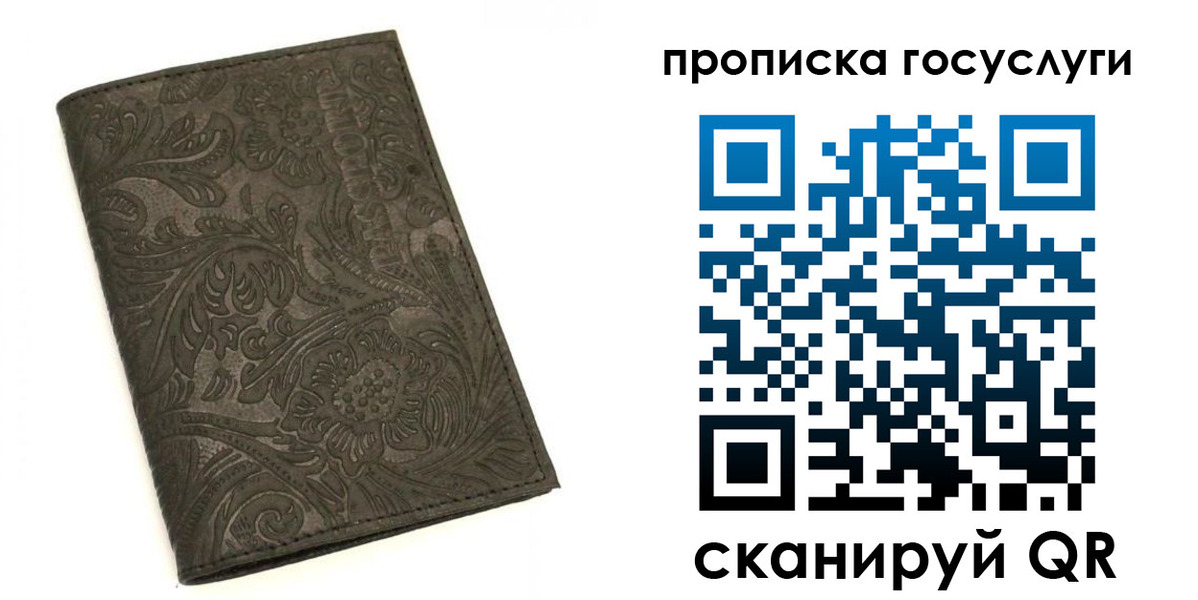 временная регистрация для всех в Ялуторовске