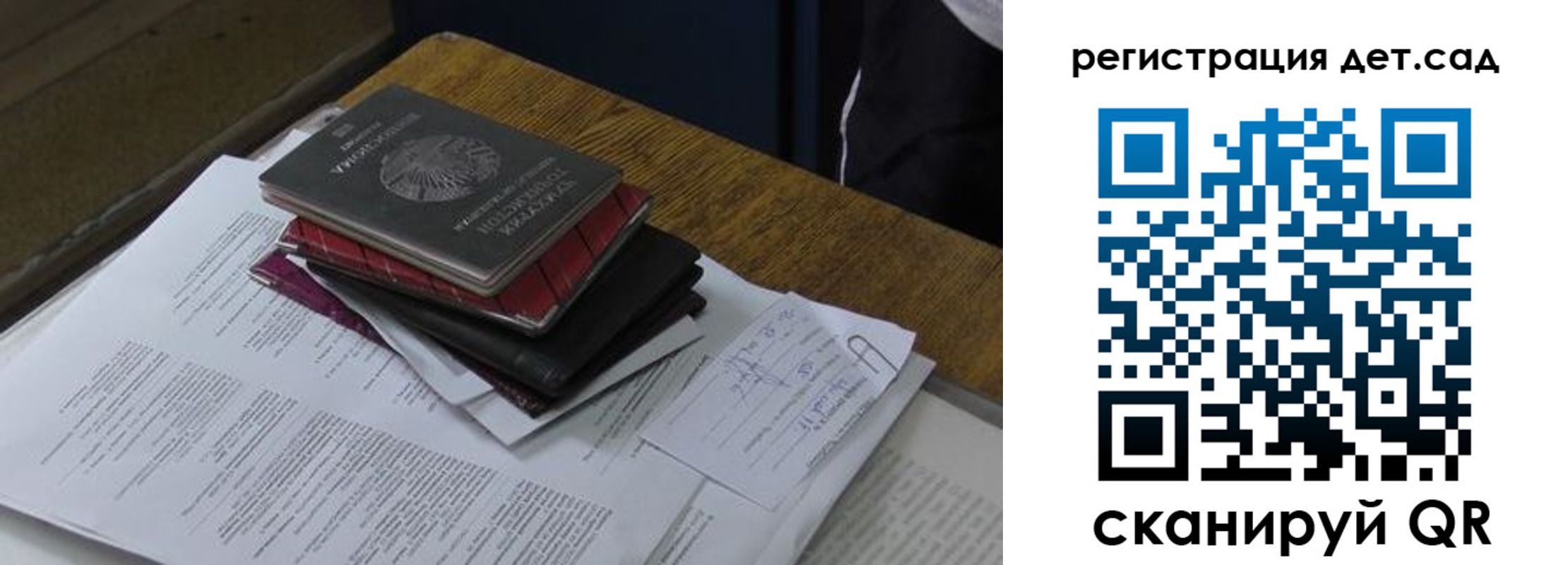 прописка в квартире в Ялуторовске