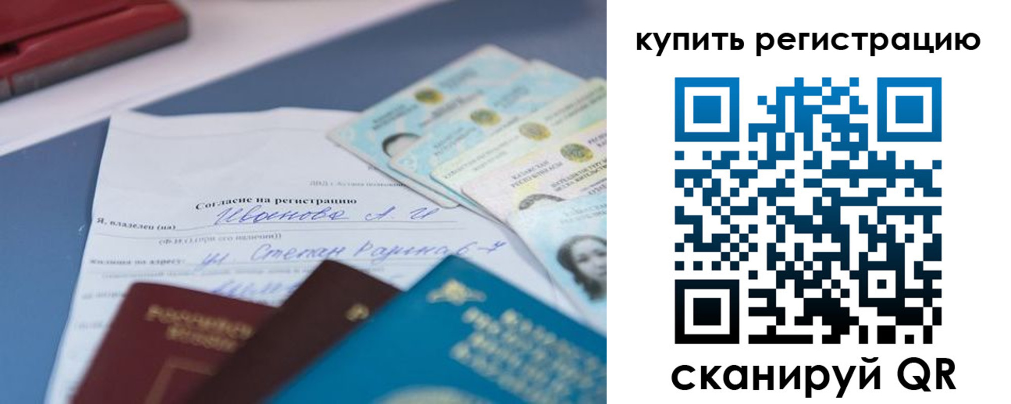 где прописаться в Ялуторовске