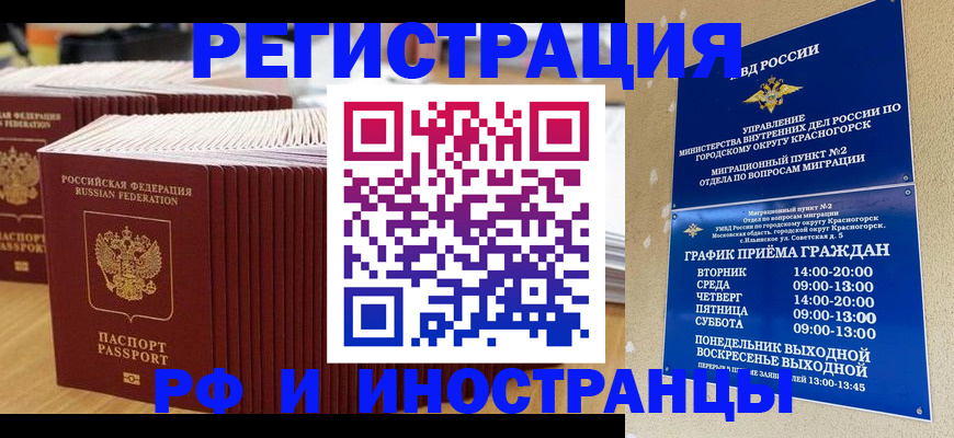 регистрация для дет. сада в Ялуторовске