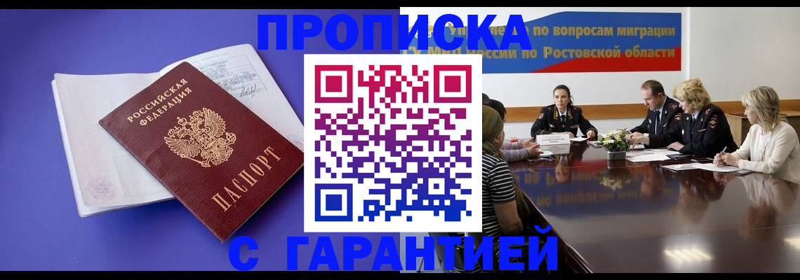 найти адрес прописки в Ялуторовске