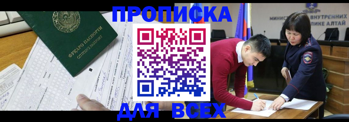 регистрация для дет. сада в Ялуторовске