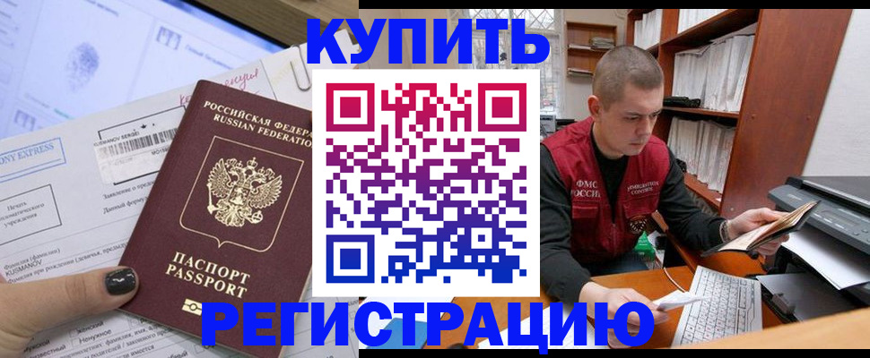 пропишу в квартире в Ялуторовске