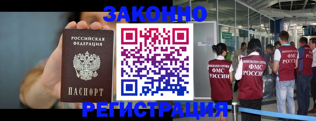 прописка поиск в Ялуторовске